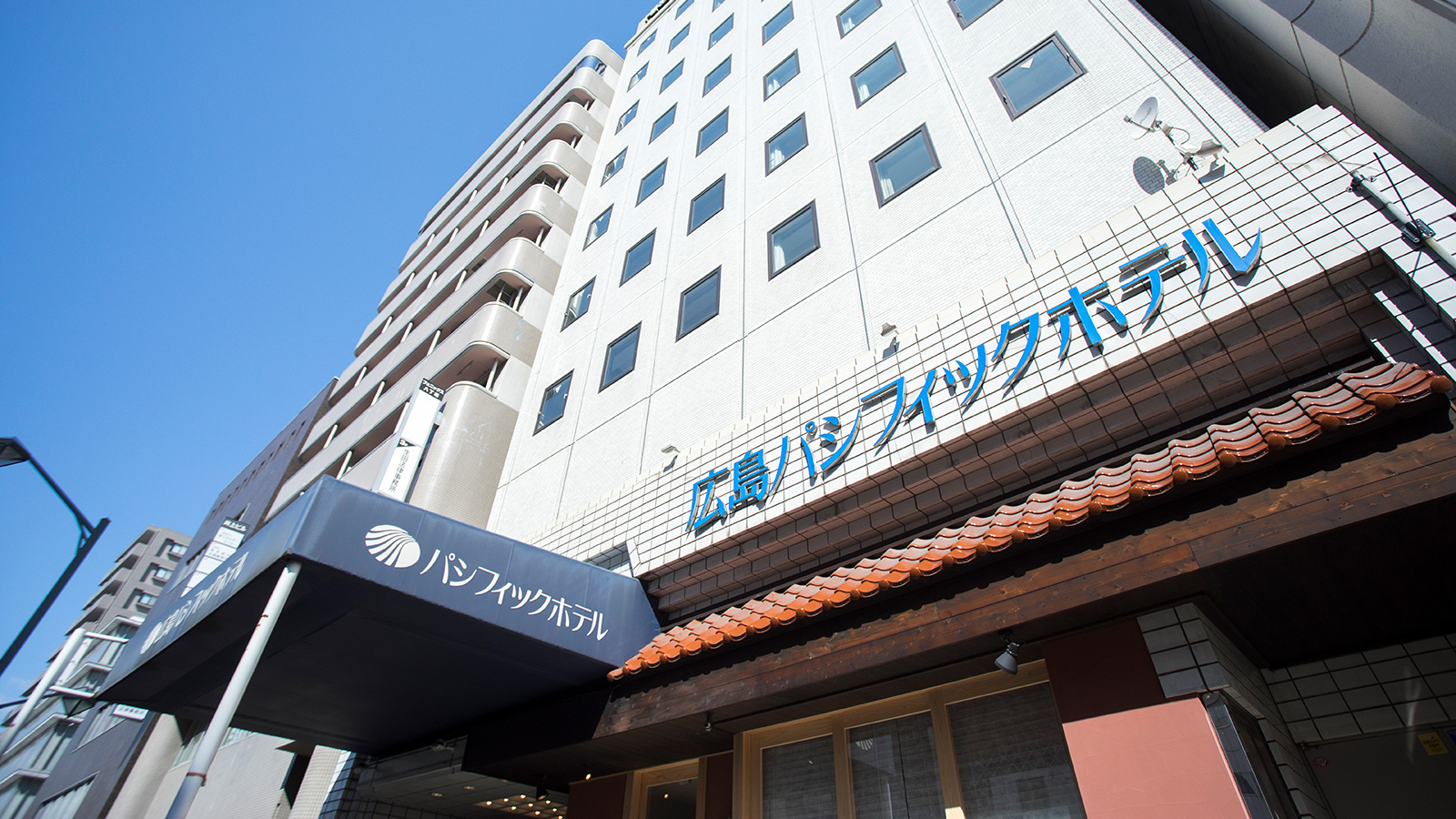 広島 パシフィック ホテル